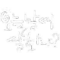 White Text Hangul Sticker