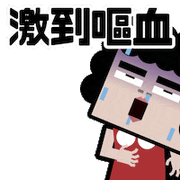 Mom Throw Up Sticker