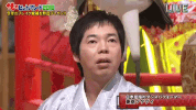 Tokyo Gegegay Omg GIF