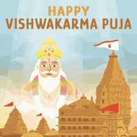 Sticker Trending GIF by Bombay Softwares