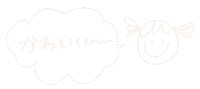 Girl キュート Sticker