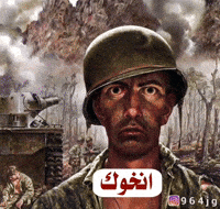 Shocked War GIF