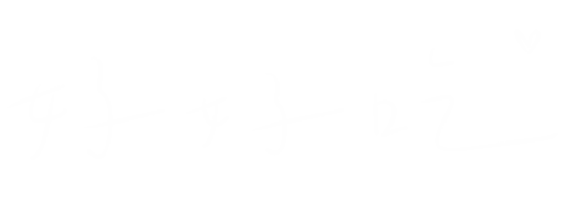 好吃 Sticker