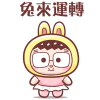 Happy Bbb Sticker by Bear Boss Buddies