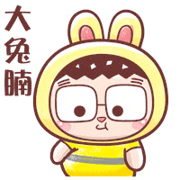 Happy Chinese New Year Sticker by Bear Boss Buddies