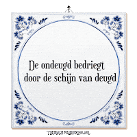 Humor Spanning Sticker by Tegelspreuken.nl