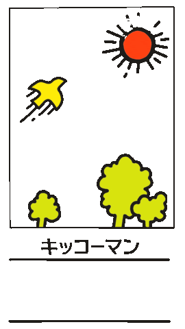 Frame フレーム Sticker