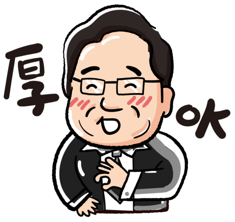 沒問題 Ok Sticker by PGTalk