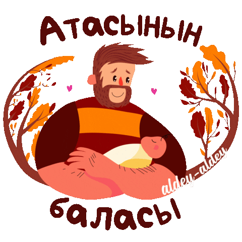 Baby Love Sticker by Aldey_aldey