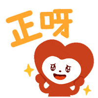 ilovemama love christmas baby nice Sticker