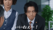 yes GIF