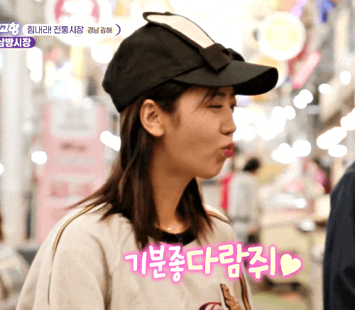 Yoni GIF