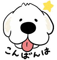 Pyrenees Greatpyrenees Sticker by ERICA824