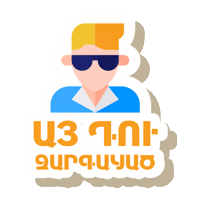 Slicetours Sticker by Slice Consulting