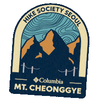 Hss Sticker by Columbia Sportswear Korea