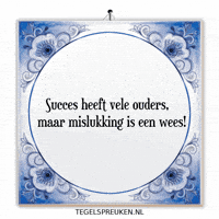 Teamwork Hoop GIF by Tegelspreuken.nl