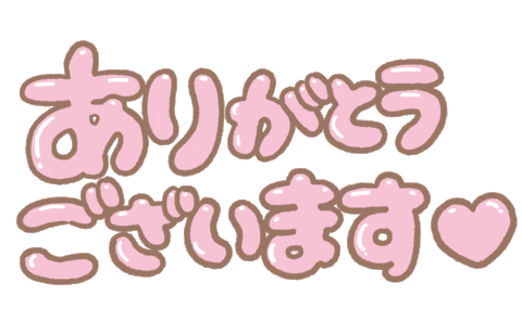 Mikko Sticker