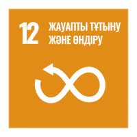 Sdg Sticker by uninkazakhstan