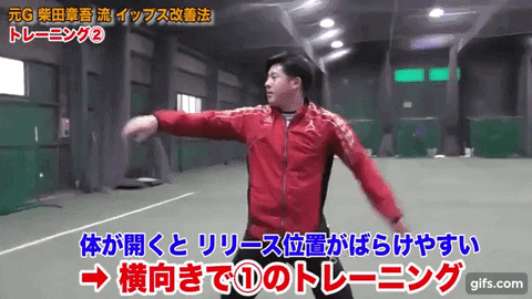 9log giphyupload GIF