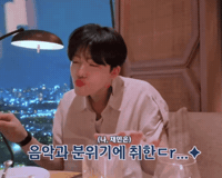Nct Dream GIF