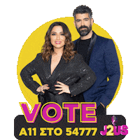 Just The Two Of Us Sticker by Barkingwellgr