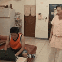 54 GIF