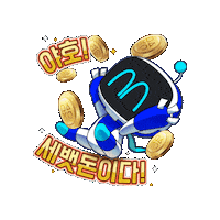 Ps5 새해 Sticker by PlayStation Sticker Library