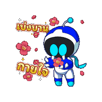 Ps5 Astrobot Sticker by PlayStation Sticker Library