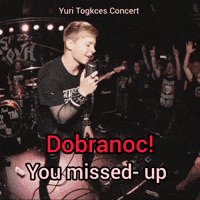 Dobranoc GIF by Yuri Togkces