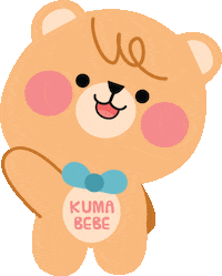 kumabebepetite bear cutebear kumabebeexcited Sticker