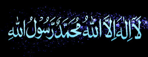 BahareDurood giphyupload trending calligraphy islamic GIF