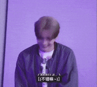 Sangwon GIF