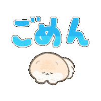 Sorry Dog Sticker