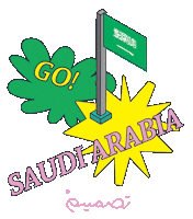 Saudia Arabia Football Sticker by Tasmeem