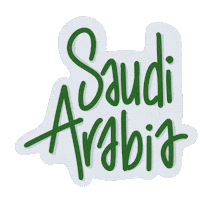 Saudi Arabia Typography Sticker