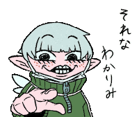 agenasu otaku オタク それな わかる Sticker