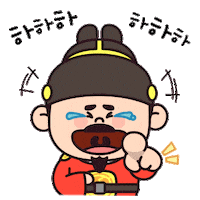 King Korea Sticker by KroyalcultureFestival