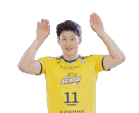 Kb스타즈 Sticker by KB STARS VOLLEYBALL CLUB