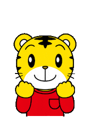 benesse_tw fighting 加油 cheerup 巧虎 Sticker