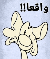 فارسی GIF by Elnaz  Abbasi