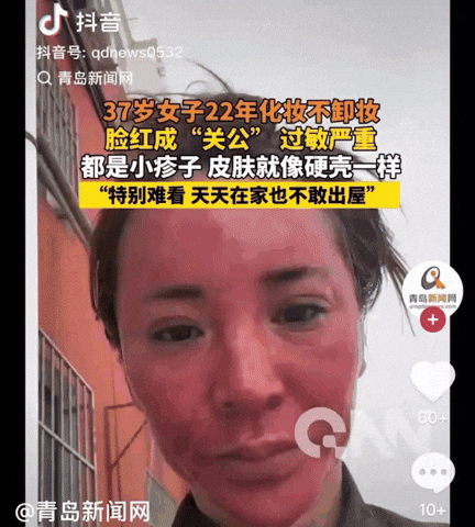 U-uuu giphyupload GIF