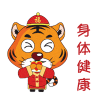 Animated Sticker