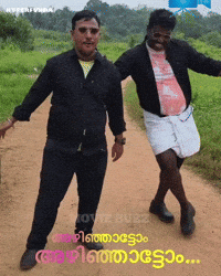 Kerala Kochi GIF