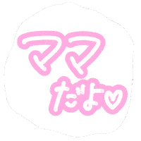 顔 モザイク Sticker