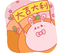 Happy New Year Orange Sticker