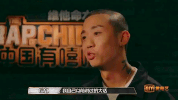 confidence zhong guo you xi ha GIF