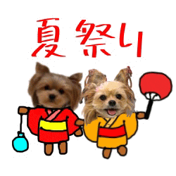 夏 Sticker