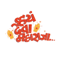 Konkan Sticker