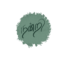 Thanks Tamil Sticker