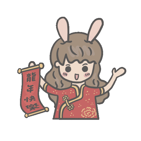 rabbitsoda newyear otterblue rabbitsoda rabbitsodashop Sticker